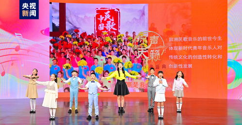 開新一夏 中央廣播電視總臺(tái)暑期文體精品節(jié)目片單發(fā)布