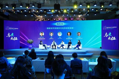 直擊春推會長劇論壇 在變革中探索，與光為伍的未來圖景