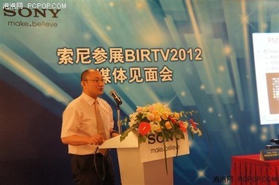 3D、4K全流程 索尼盛大參展BIRTV2012引領(lǐng)廣電制作新趨勢